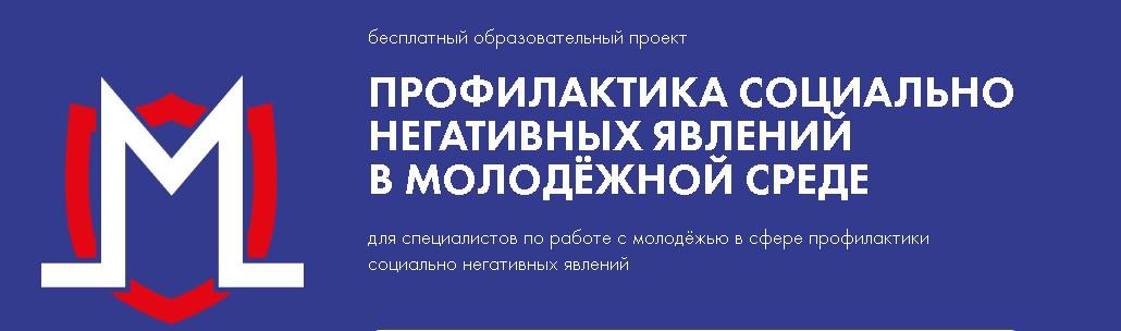 Музей