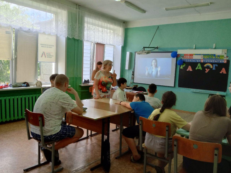 Школа 19.