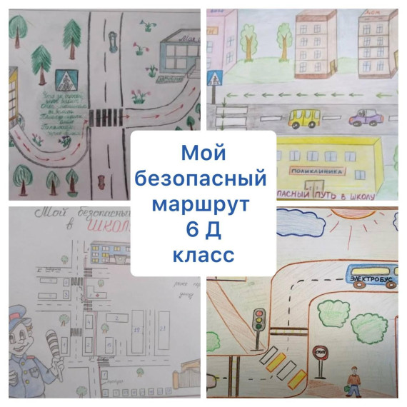 ОГКОУ Школа №19, акция.