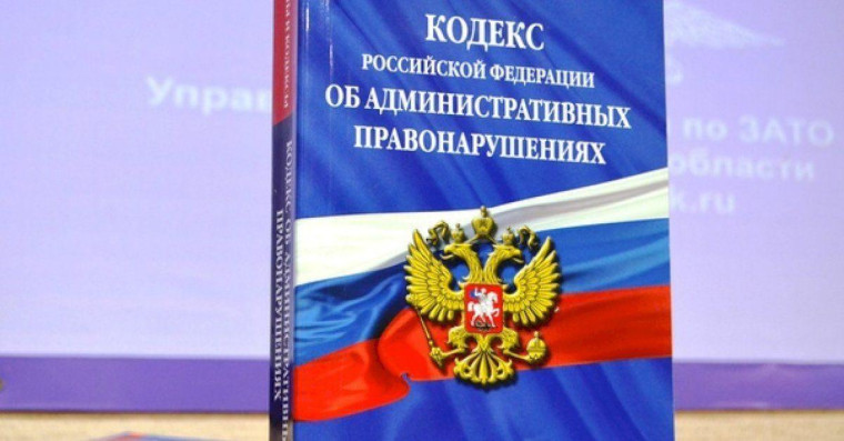 ОГКОУ Школа №19, законопроект.