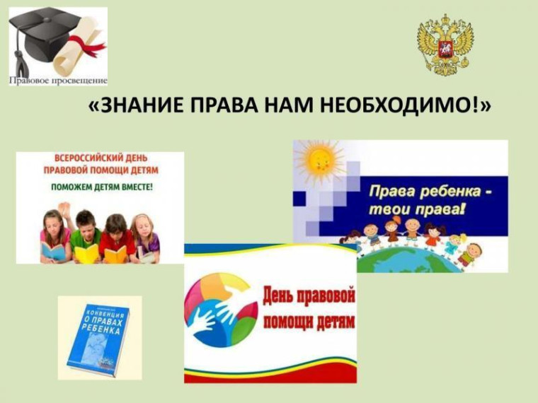 Огкоу Школа №19, просвещение.