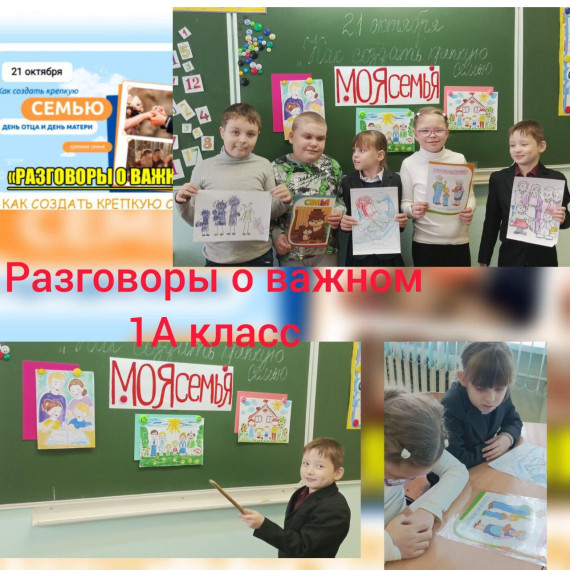 ОГКОУ Школа №19, внеурочка.