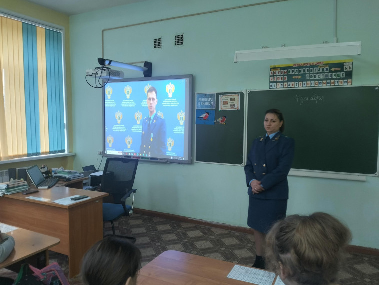 Огкоу Школа №19, урок права.