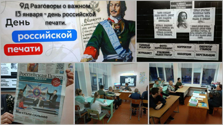 огкоу школа №19, внеурочка.