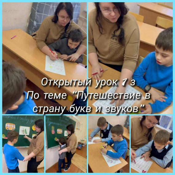 ОГКОУ Школа №19, предметная неделя.