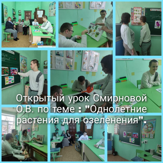 ОГКОУ Школа №19, предметная неделя.