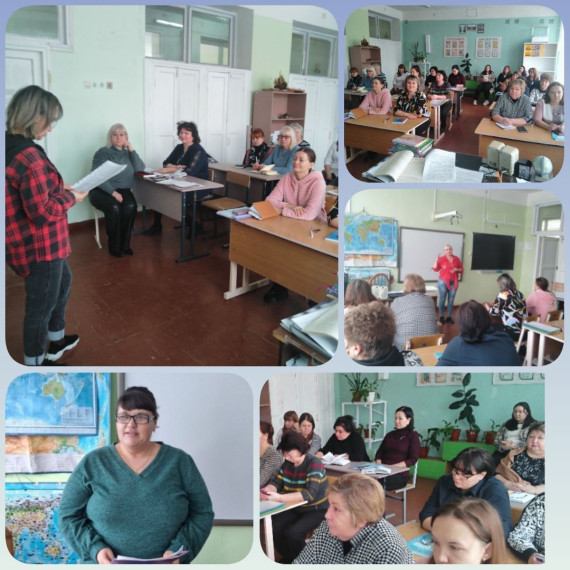 Огкоу Школа №19, Методическое объединение.