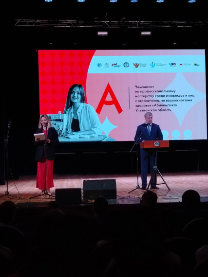 ОГКОУ Школа №19, Абилимпикс.