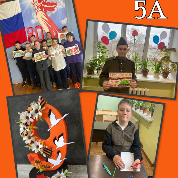 Огкоу Школа №19, внеурочное занятие.