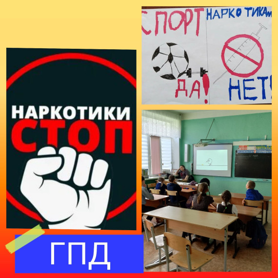 ОГКОУ Школа №19, клубный час.