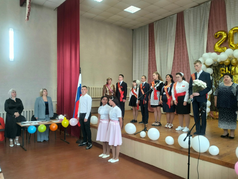Огкоу Школа №19, последний звонок.