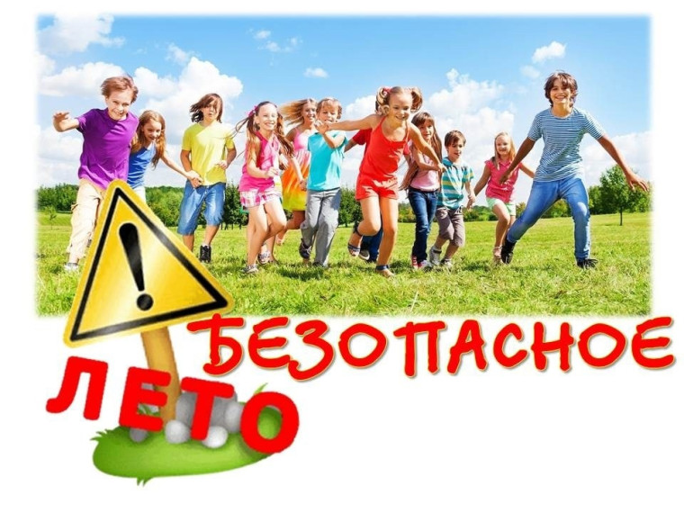 ПАМЯТКА ДЛЯ УЧАЩИХСЯ И РОДИТЕЛЕЙ.
